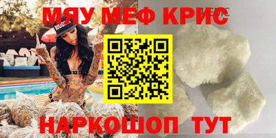наркотики Канаш