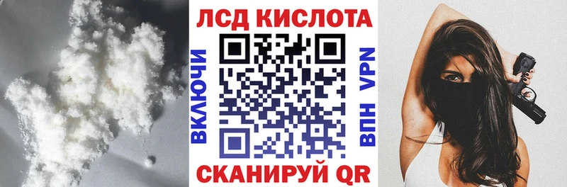 даркнет сайт  Майский  Лсд 25 экстази ecstasy 