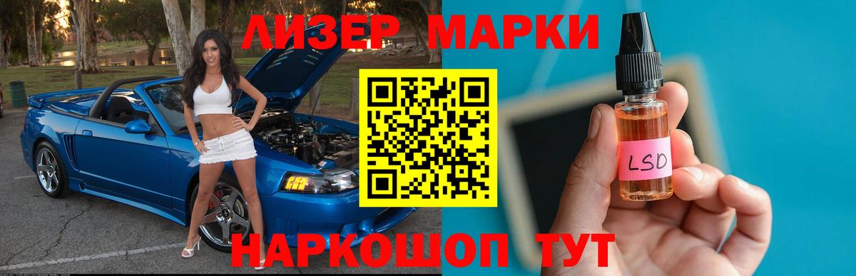Майский  ЛСД экстази кислота  ЛСД экстази кислота  Вход с VPN 
