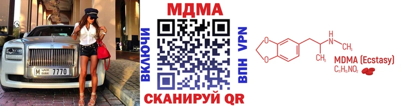 МДМА Molly  сайты даркнета какой сайт  Майский 