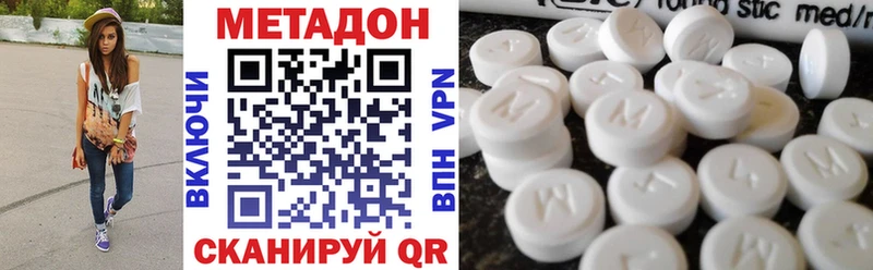 Метадон мёд  нарко площадка формула  Майский 