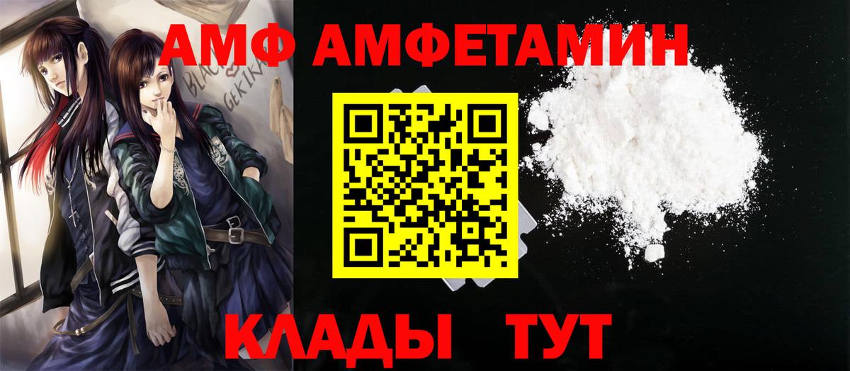 Первитин мет  Первитин мет  Вход с VPN  Майский 