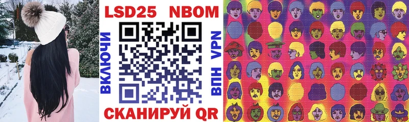 Марки 25I-NBOMe 1,5мг  где купить наркоту  Майский 