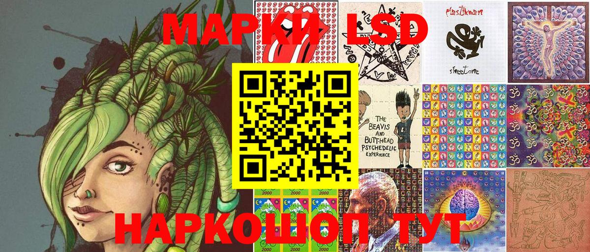 Марки N-bome 1,5мг  Марки NBOMe  Майский  сколько стоит  Вход с VPN 