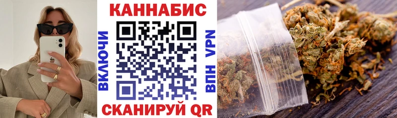 МАРИХУАНА SATIVA & INDICA Майский