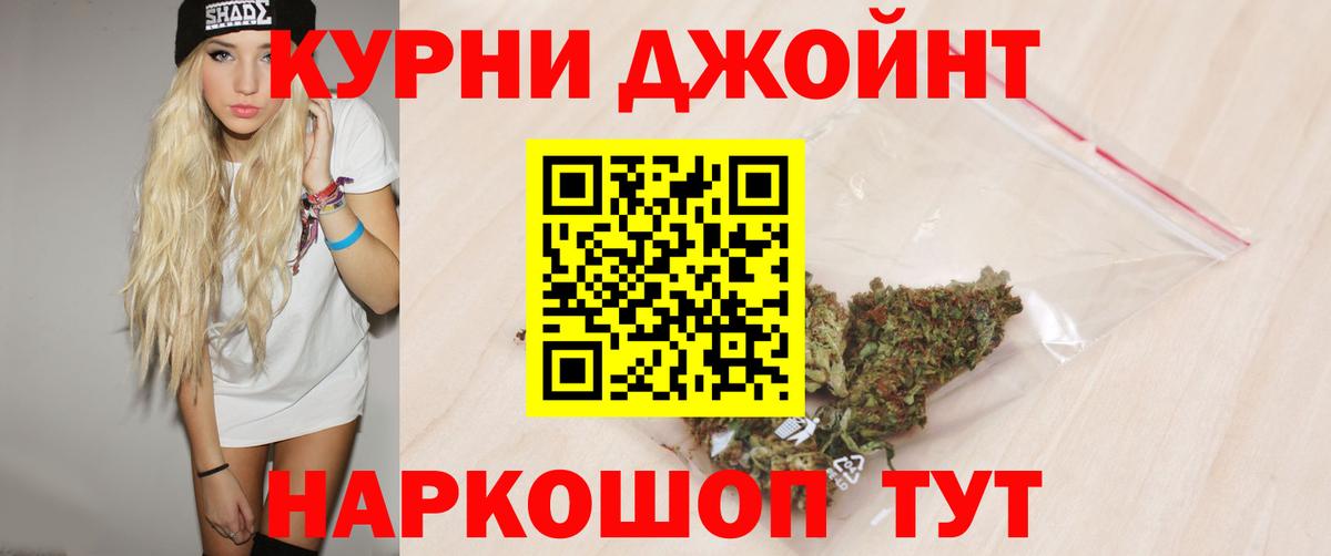Майский  Каннабис AK-47  Марихуана план  Вход с VPN  Канабис THC 21%  Канабис Bruce Banner 