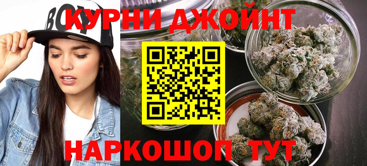 Каннабис ГИДРОПОН Майский